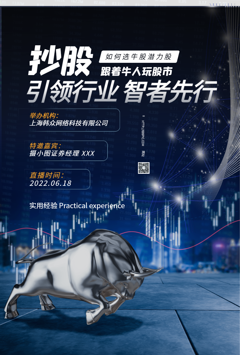 证券理财(证券理财顾问的真实工作)