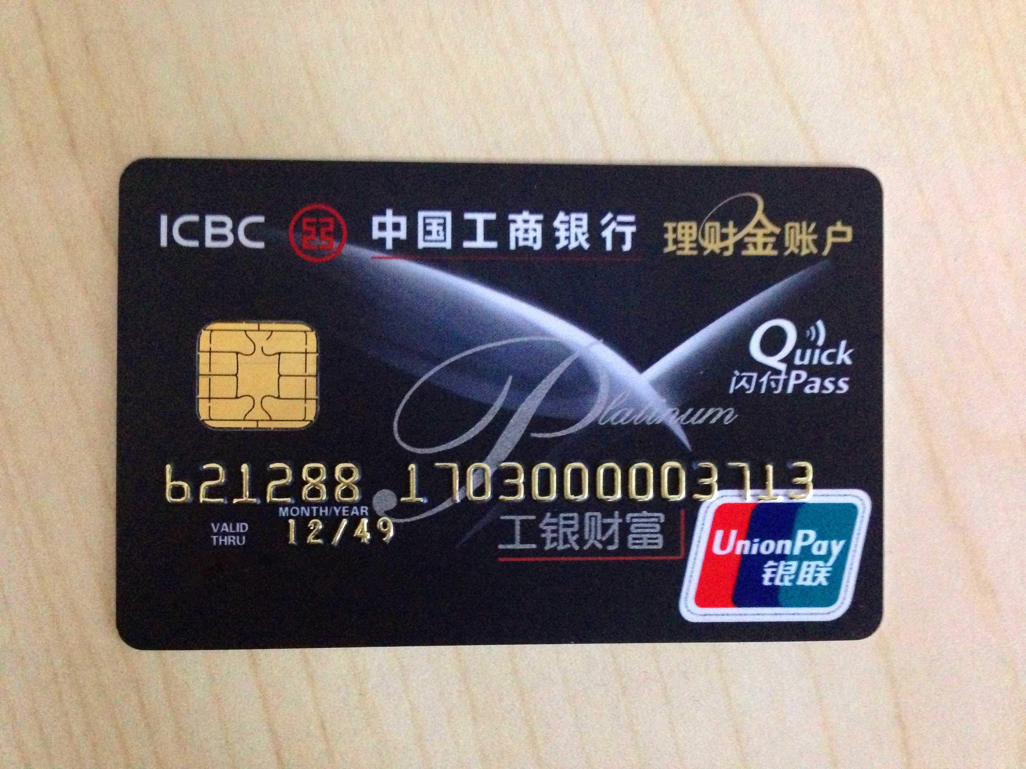 金理财(如何买黄金理财)