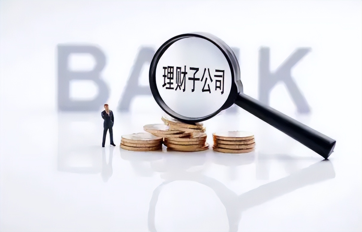 银行买理财(银行买理财产品可以提前退出来吗)