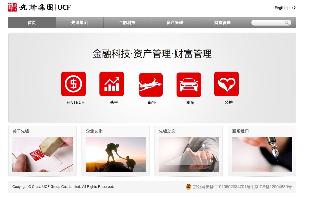 网信理财最新消息(网信理财最新消息2022张振新)