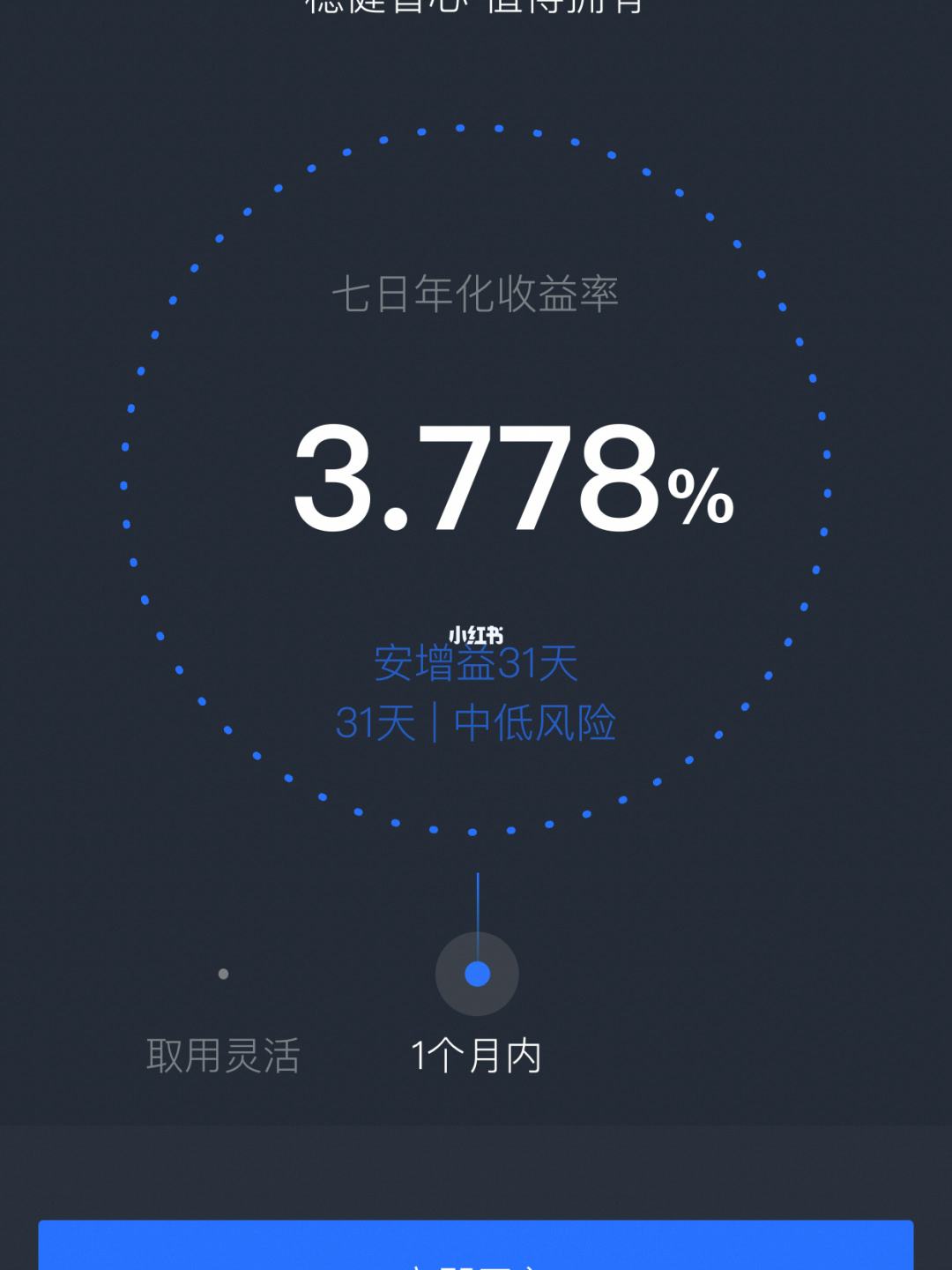 理财支付宝(理财支付宝天弘基金怎么取消)