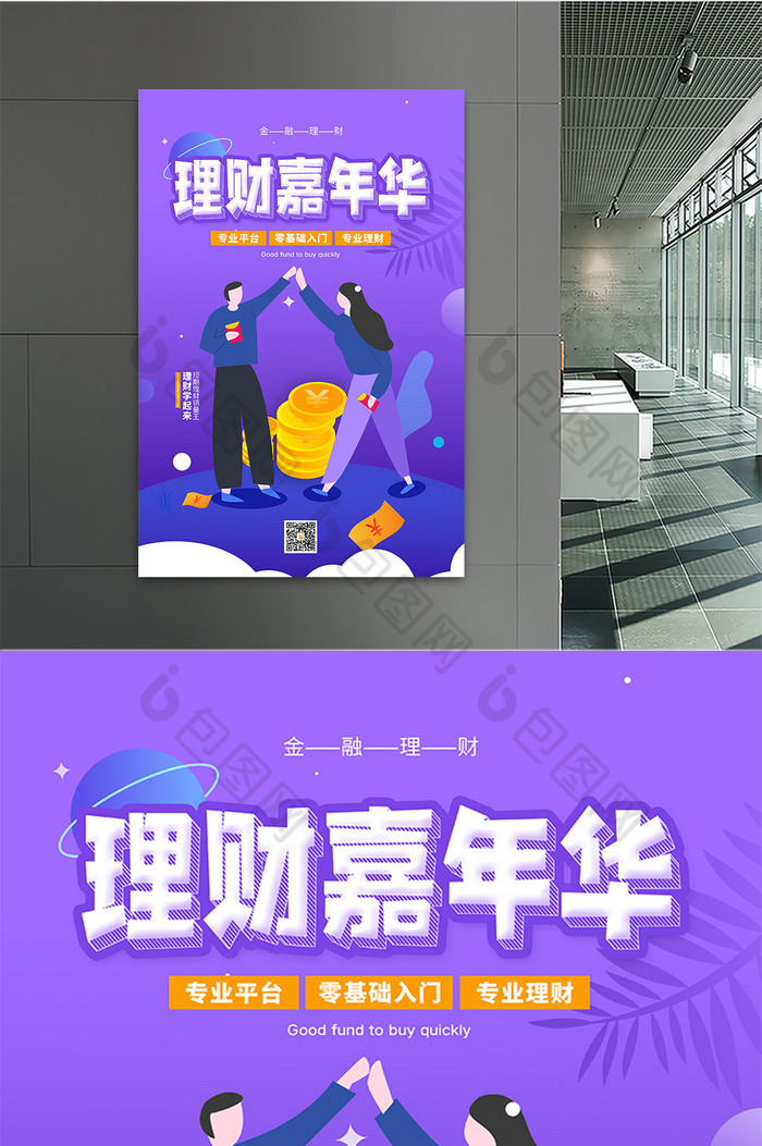 推荐理财(推荐理财的书)