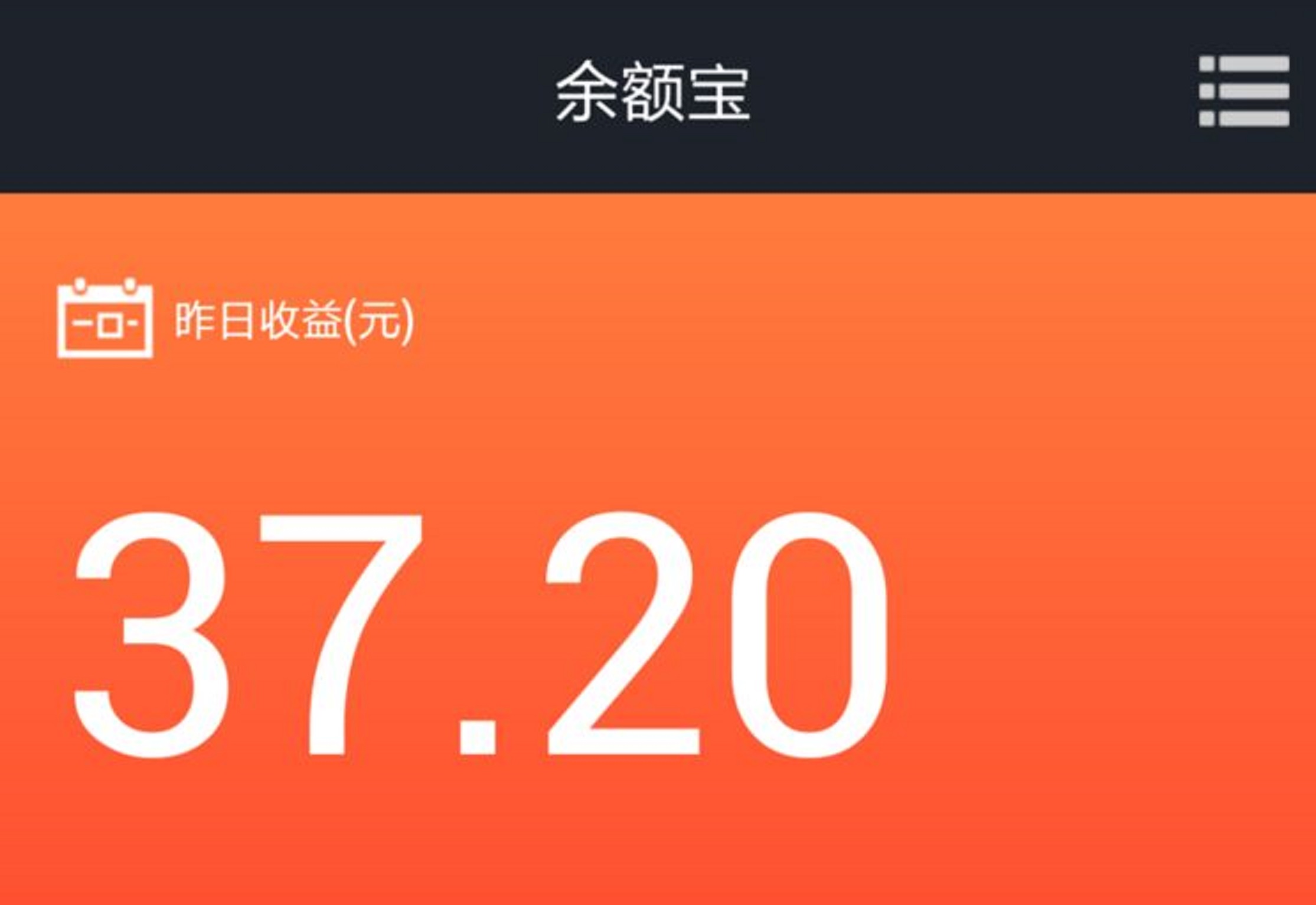 余额宝理财(支付宝在哪更换余额宝理财)