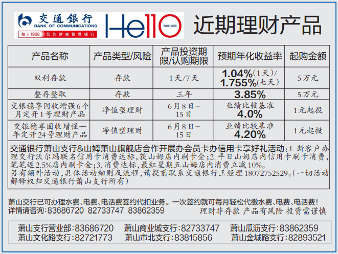 理财网(金牛理财网)