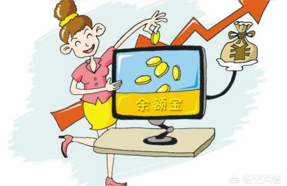 理财余额宝(理财余额宝的钱怎么转出来)