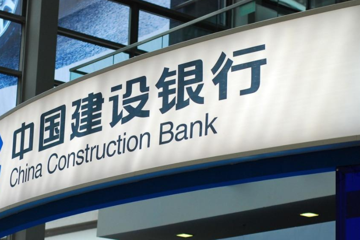 建行理财(建行理财到期后几天到账)