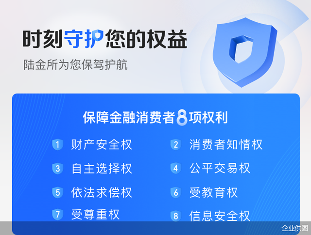 陆金所理财可靠吗(陆金所理财可靠吗2023)