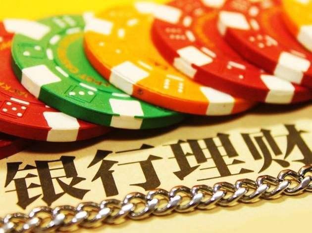 理财靠谱吗(学理财真的可以赚钱吗)