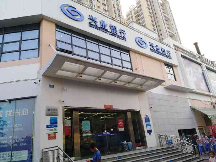 兴业银行理财卡(兴业银行理财产品一览表2022年)