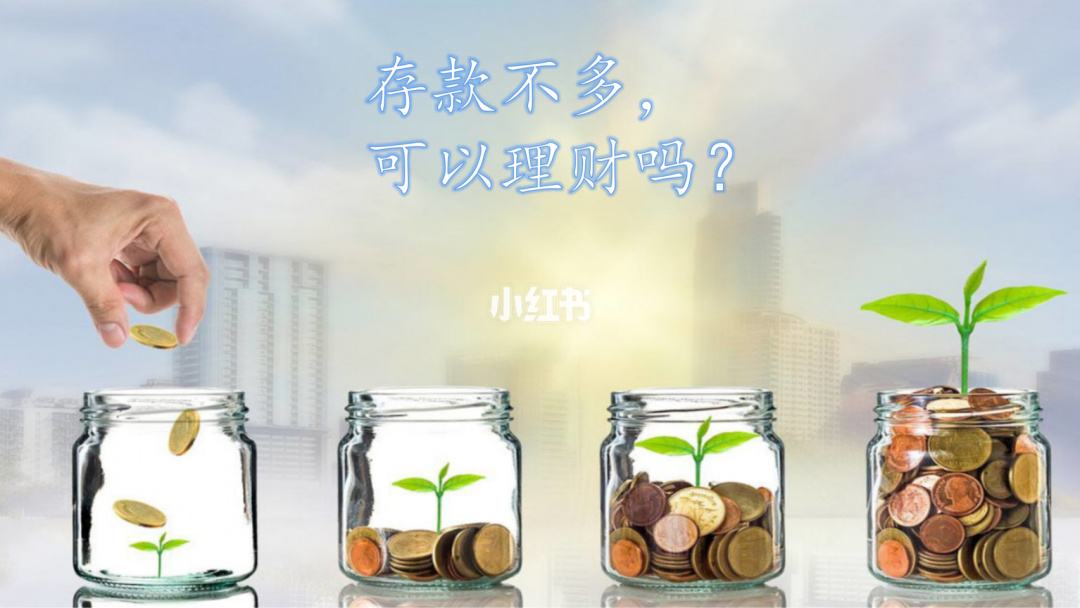 理财存款(理财存款哪个银行最好)