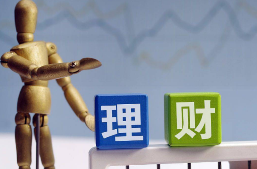 理财是什么(理财是什么意思有风险吗)