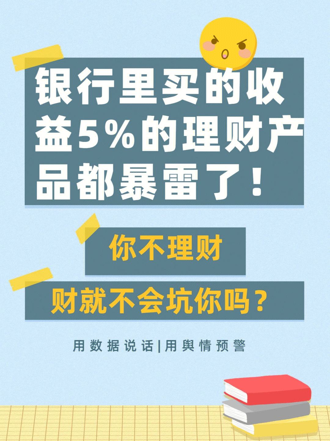 怎么投资理财(1000万最稳妥的投资)