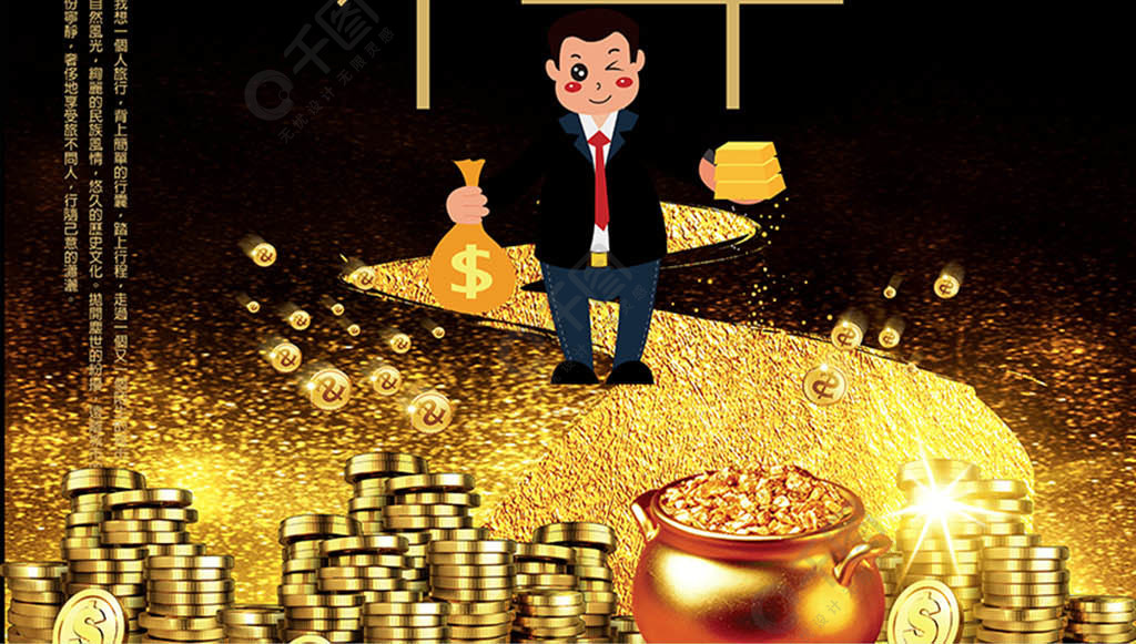 赚钱理财(赚钱理财产品)