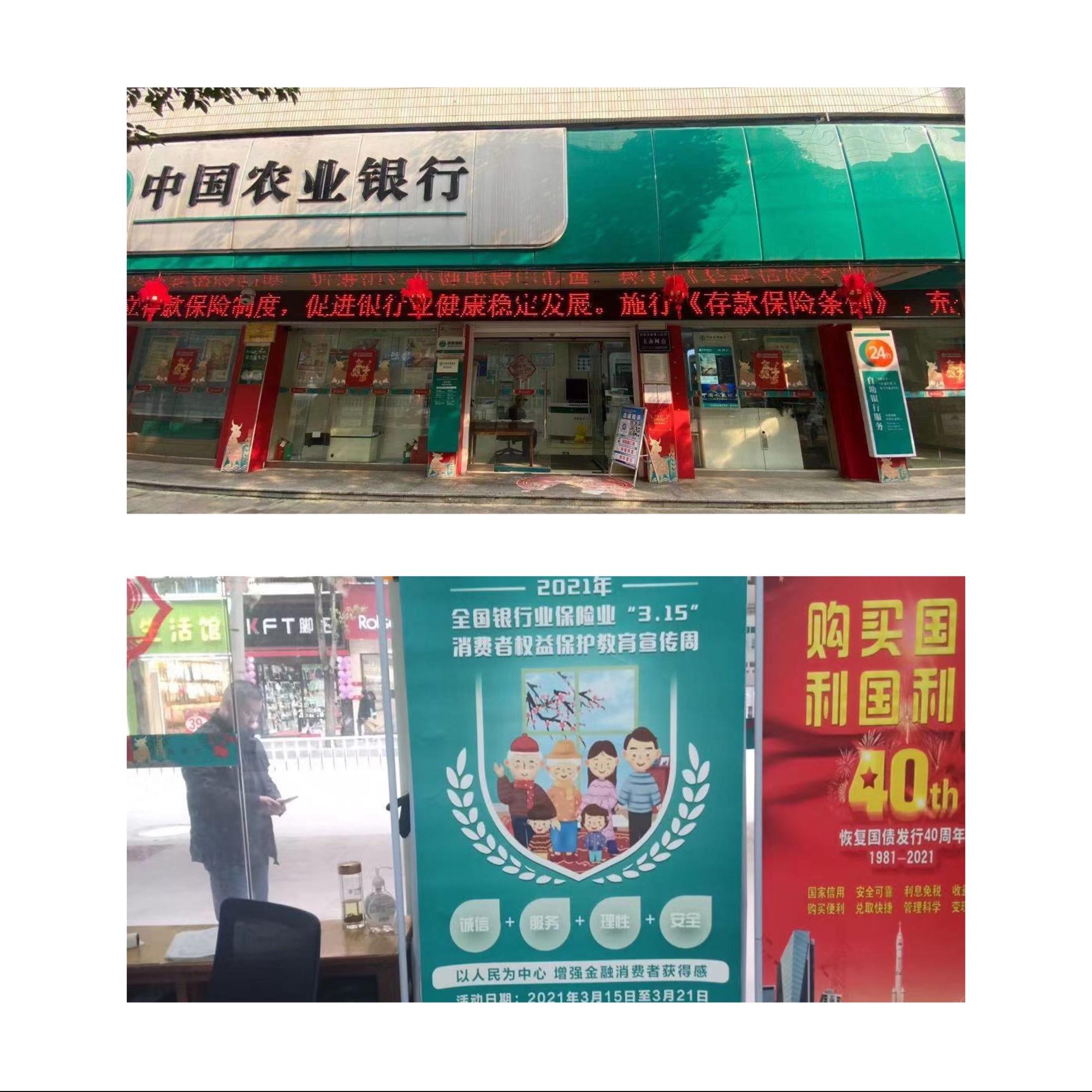 农业银行理财产品(农业银行理财产品赎回后多久到账)