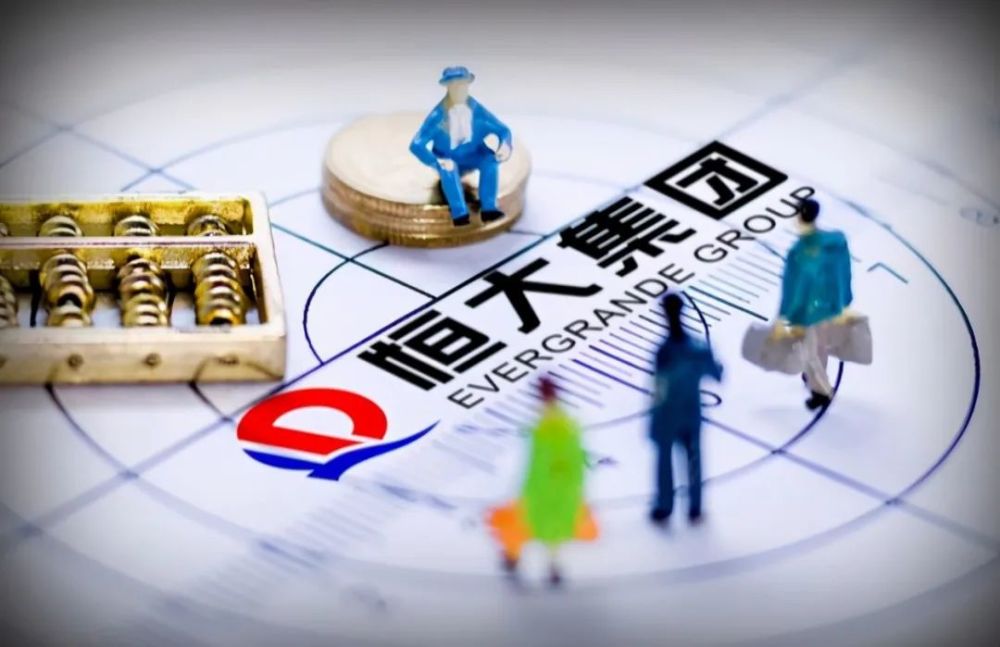 恒大理财(恒大理财还能要回来吗)