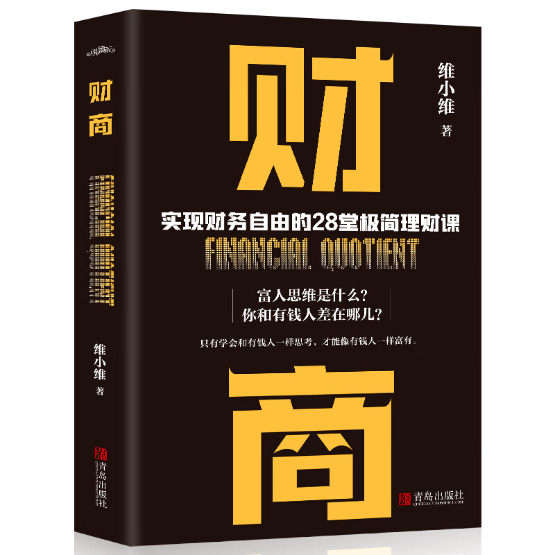 理财经(理财经理工作总结)