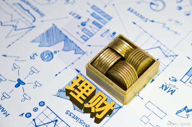 理财投资(最好的理财方式18种)