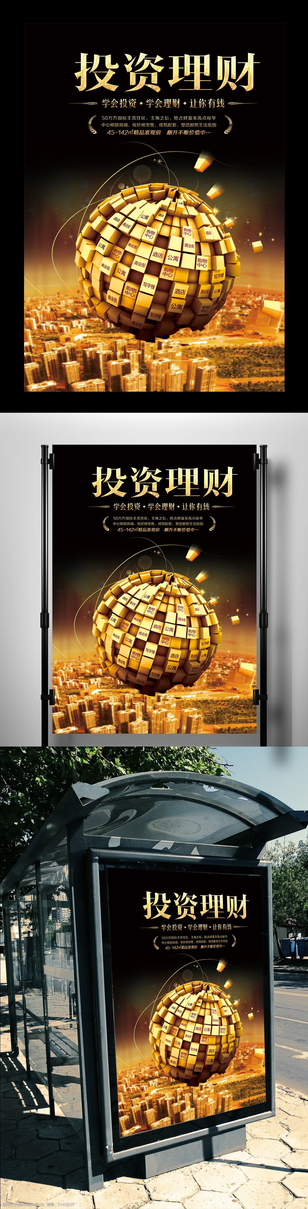 投资理财(投资理财诈骗案件一般多长时间可以破案)