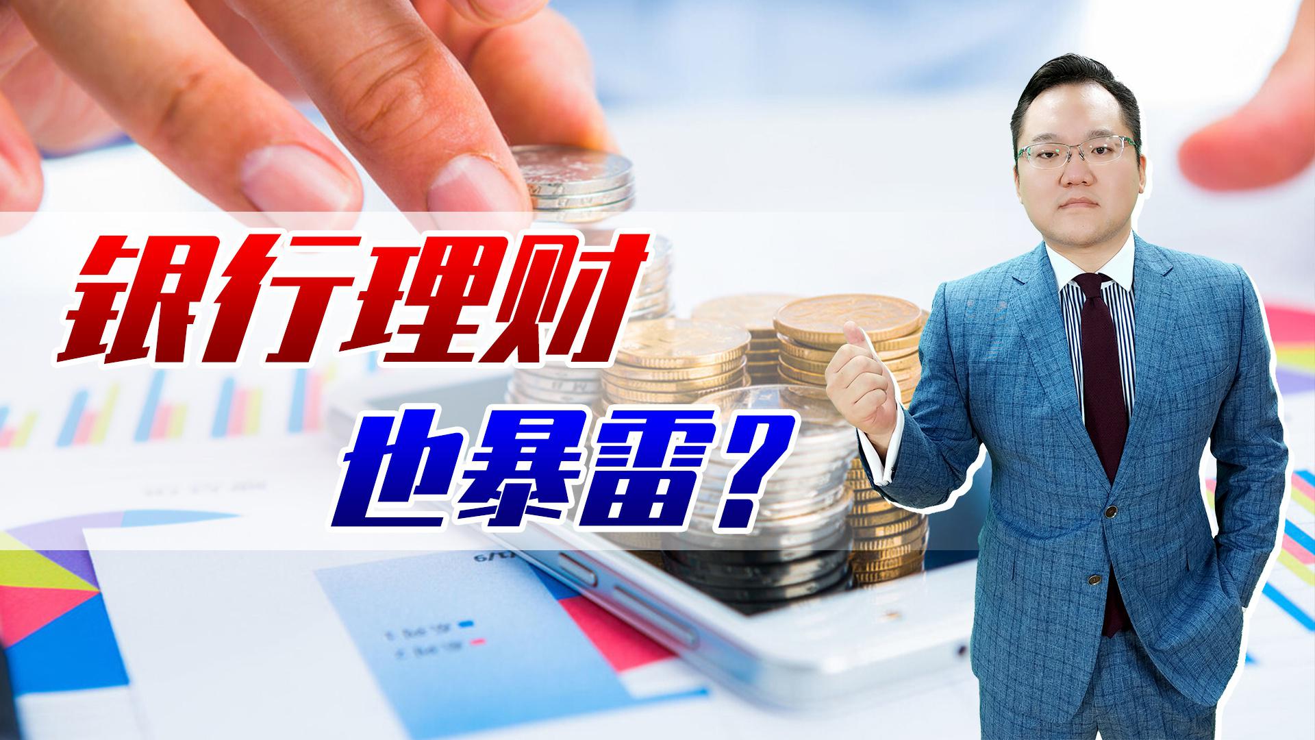 理财产品(理财产品可以随时取出来吗)