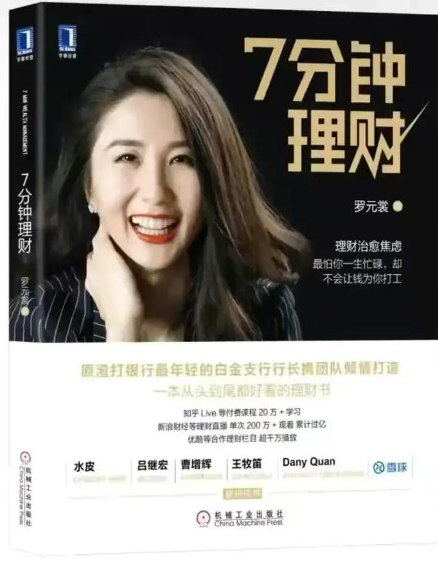 能能理财(我能理财现在什么情况)