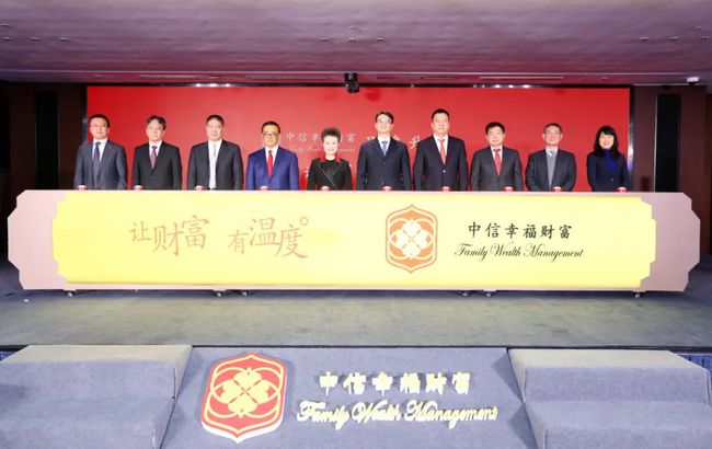 中信理财(中信理财有没有风险)