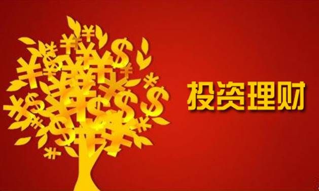 财富理财(as财富理财)