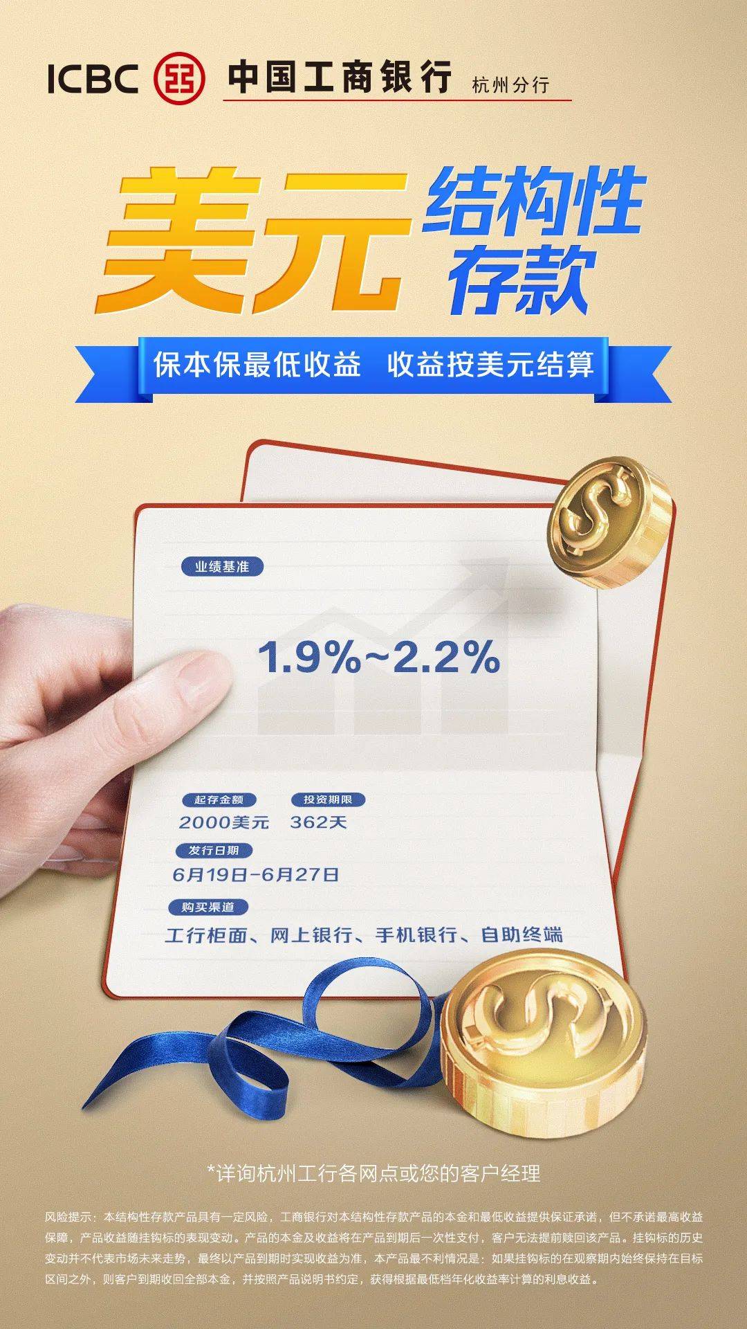 工行理财(工行理财安全吗可靠吗)