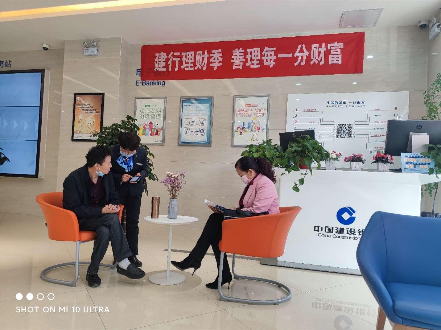 建行理财(建行理财白金卡是什么级别及待遇)