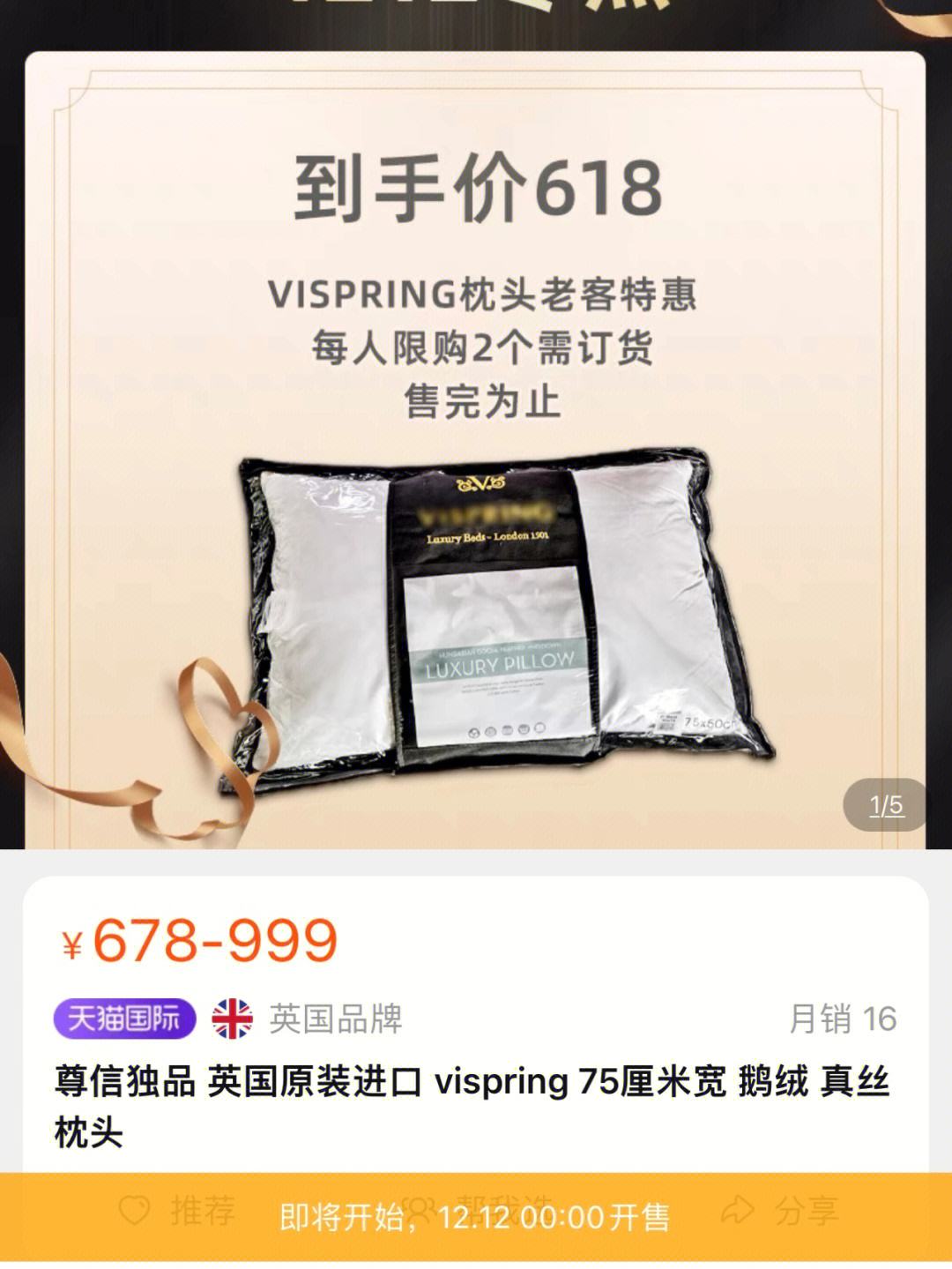 尊信理财(尊信集团怎么样)