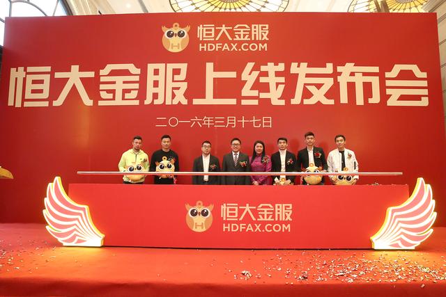 恒大理财(恒大理财要回本金的可能性)