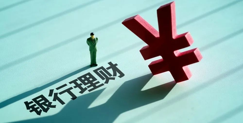 理财投资(理财投资有哪些)