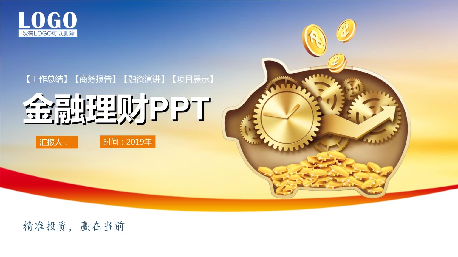 理财投资(理财投资有哪些)