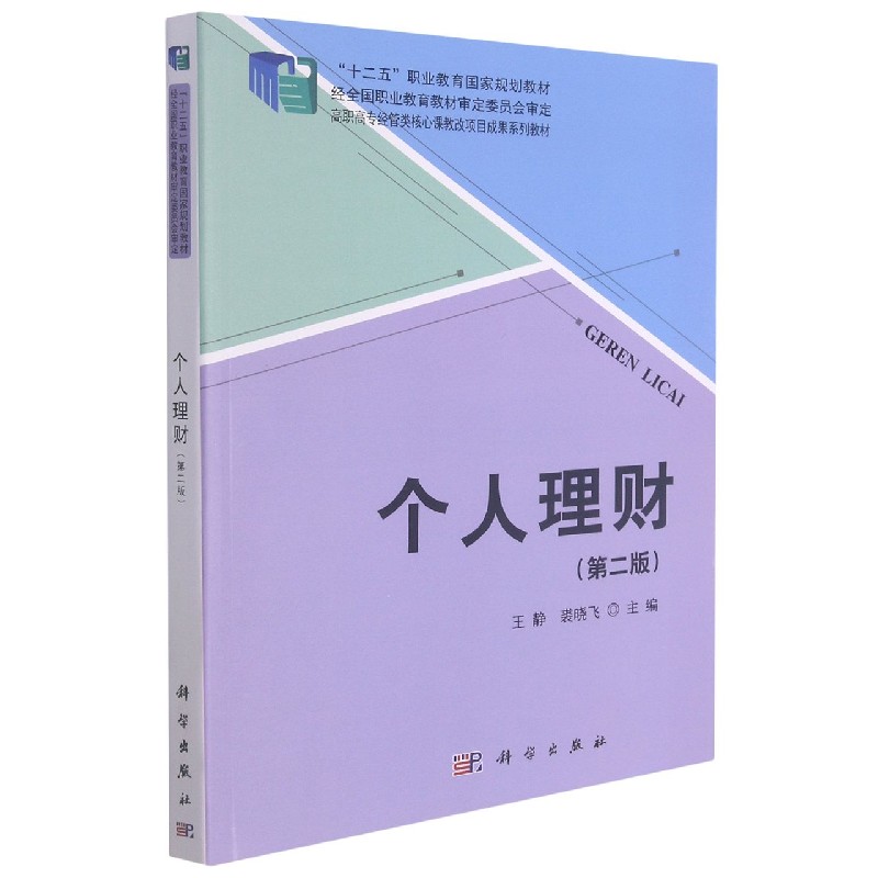 理财教育网(理财教育网报名)