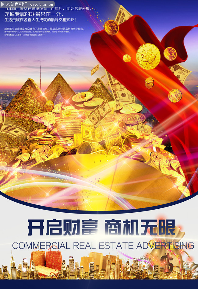 财富理财(财富理财金账户)