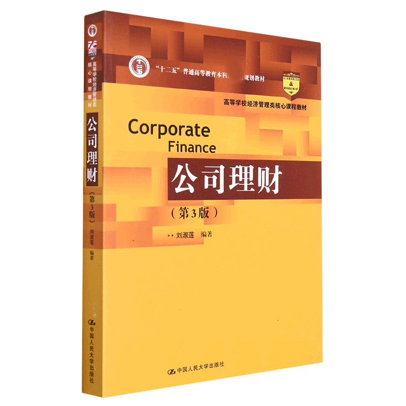 理财教育网(理财教育网报名金库)