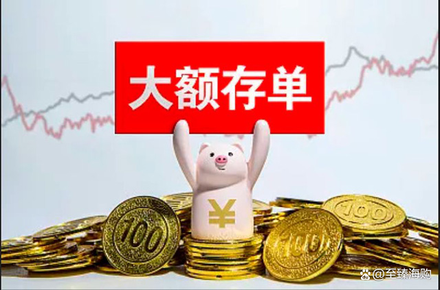 存理财(存理财能取出来吗)