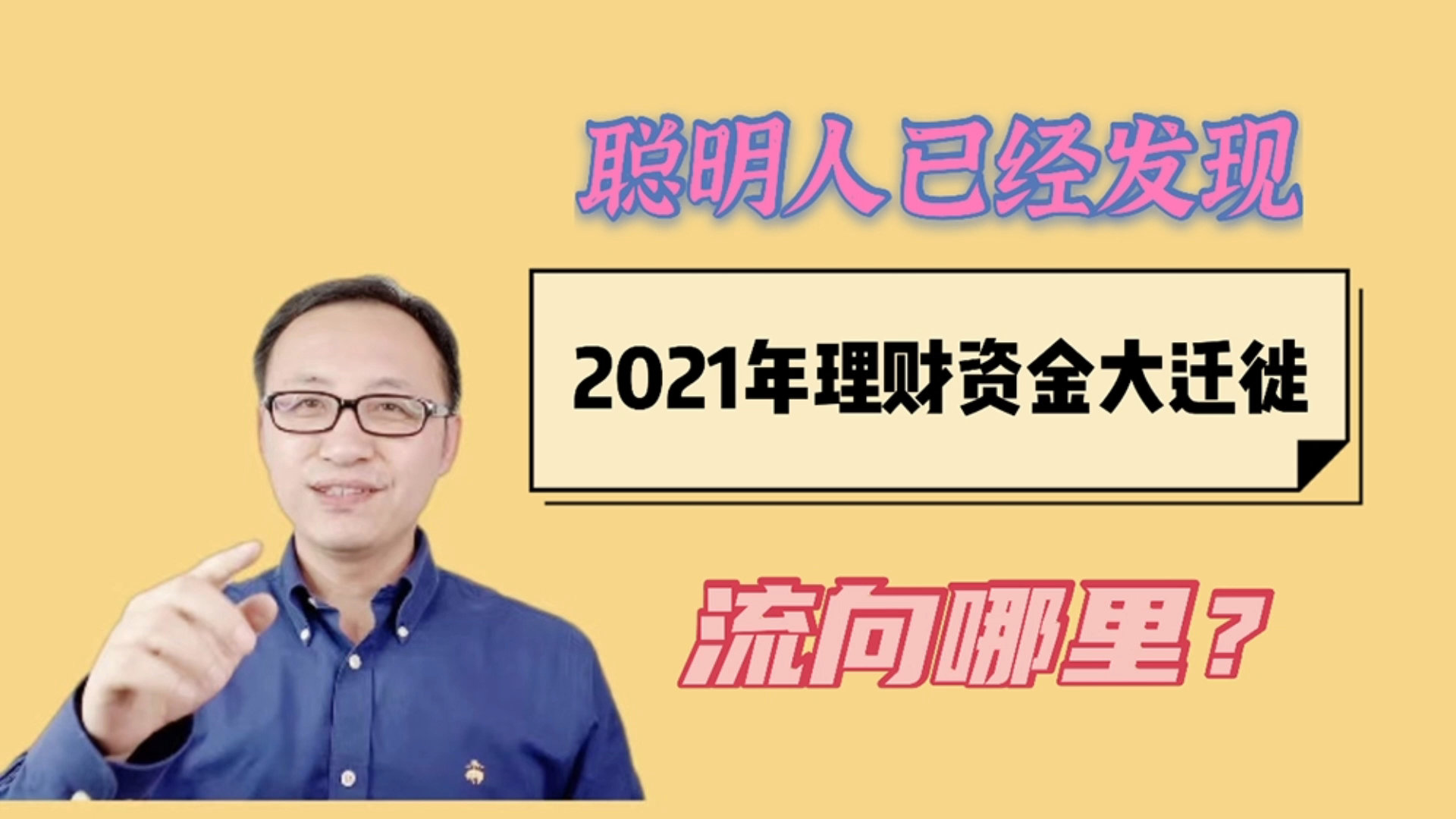 年理财(火影忍者手游新年理财)