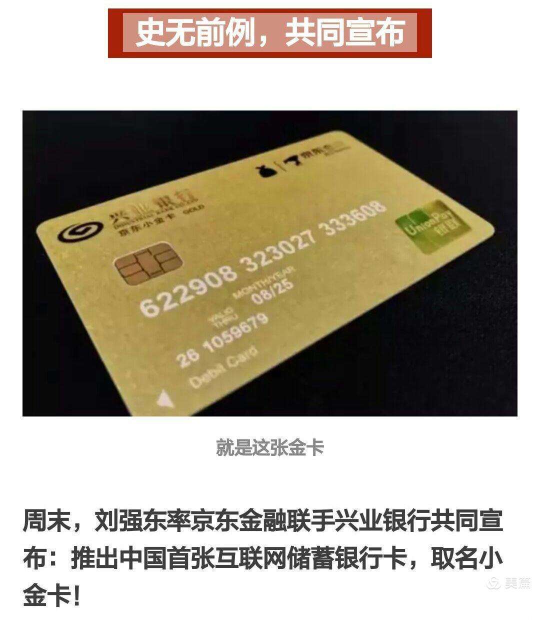 兴业银行理财卡(兴业银行理财卡可以取钱吗)