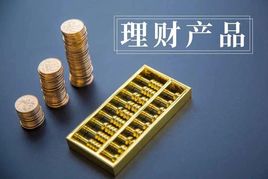 理财投资(理财投资图片)
