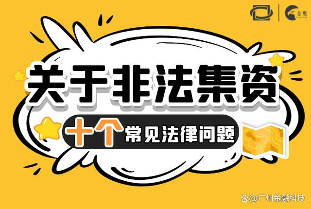 委托理财(委托理财没有合同一般怎么判)