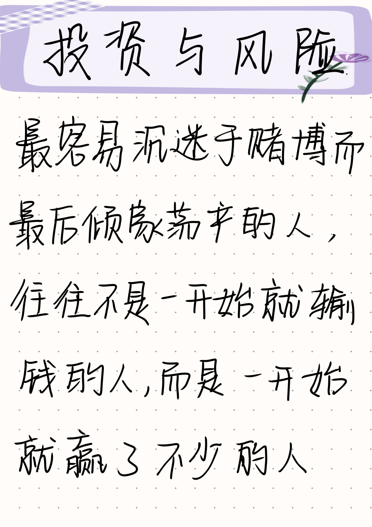 多多理财(多多理财最新兑付消息)