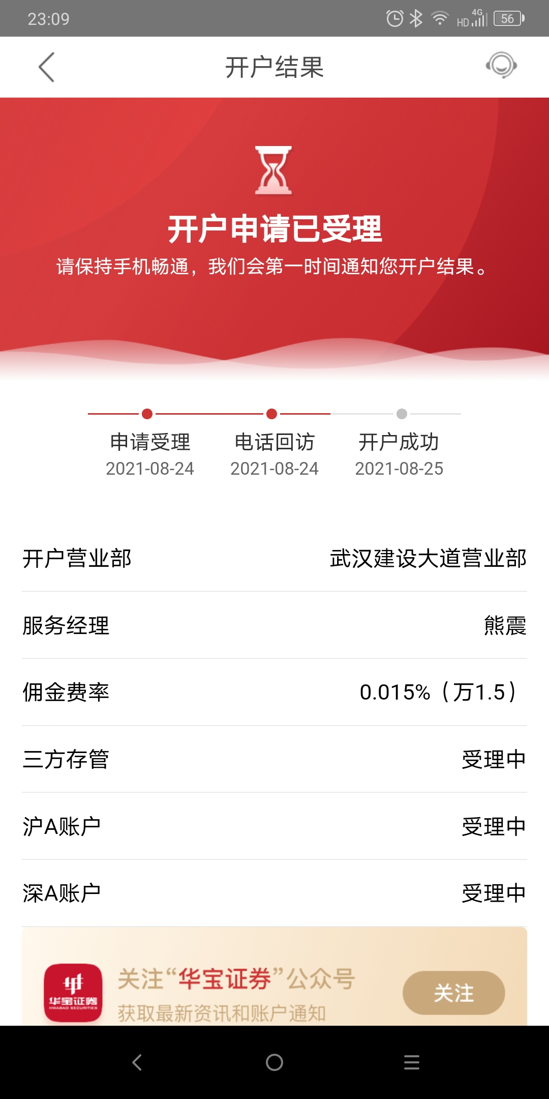 理财网(理财网址)