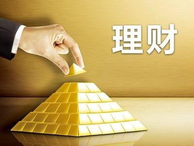 理财哪个好(理财产品排行哪个好)