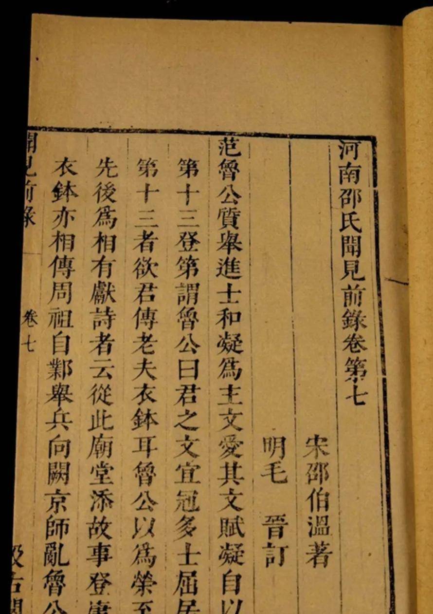 尊信理财(理财最好的银行排名)