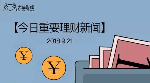 银行的理财(银行的理财保险到期后可以取出来吗)