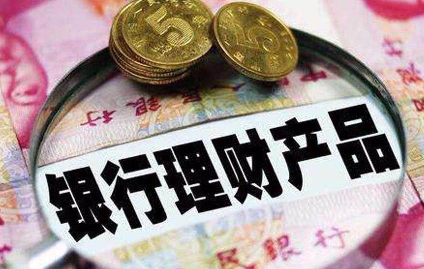 建行理财(建行理财产品有风险吗)