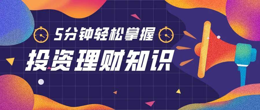 理财课堂(理财课堂 消费明细表+总评+结价怎么写)