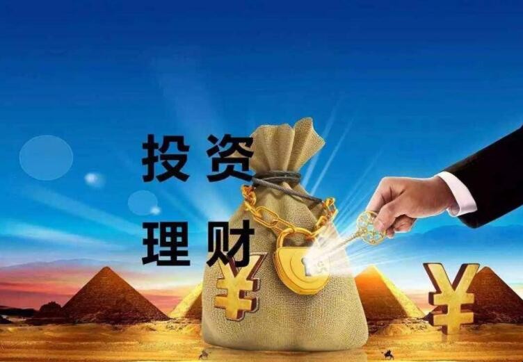 理财产品理财(理财产品理财安全吗)