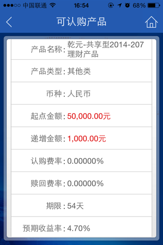 建行理财产品(建行理财产品有风险吗)