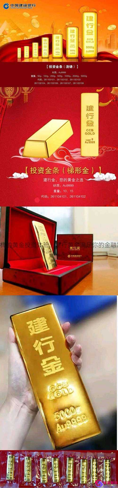 建行理财产品(建行理财产品有风险吗)